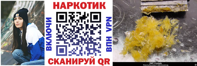 Наркошоп купить Экстази  APVP  Марихуана  Меф  Кокаин  Псилоцибиновые грибы  Мамадыш