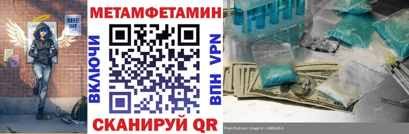 Амфетамин 98%  Купить  Мамадыш 