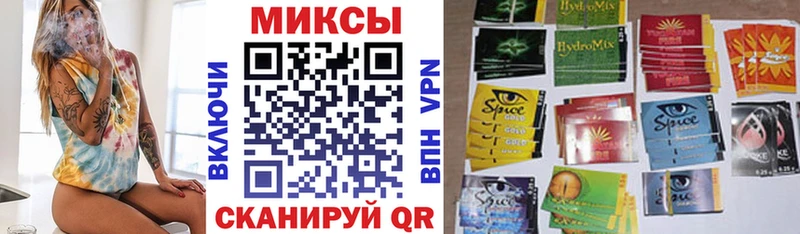 Купить где  Мамадыш  БУТИРАТ жидкий экстази 