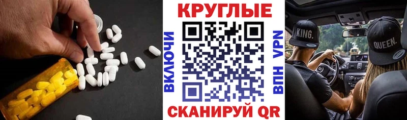 Купить где  Мамадыш  Ecstasy 280 MDMA 