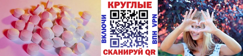 ЭКСТАЗИ DUBAI Мамадыш