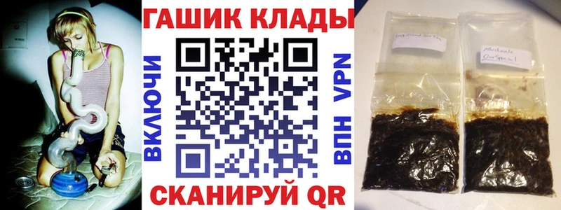 Купить Мамадыш ГАШ гашик