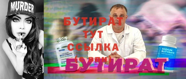 эйфоретик Каменск-Шахтинский