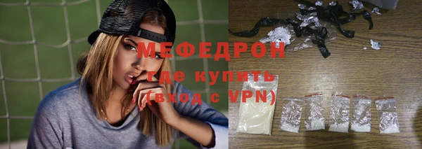 эйфоретик Каменск-Шахтинский