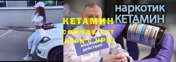 ALPHA-PVP Каменногорск