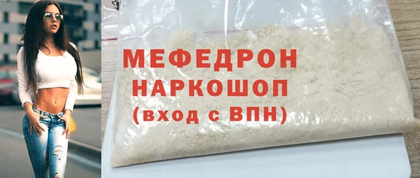ALPHA-PVP Каменногорск