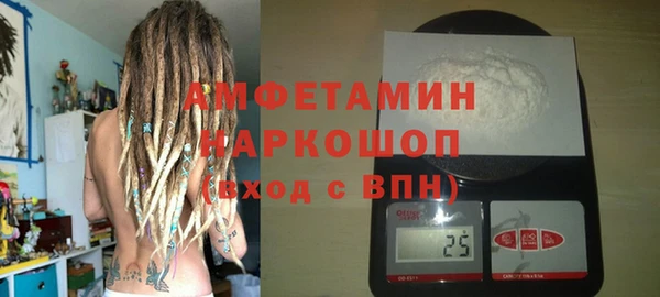 эйфоретик Каменск-Шахтинский