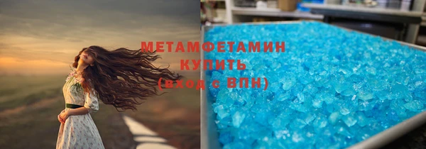 ALPHA-PVP Каменногорск