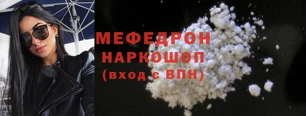 ALPHA-PVP Каменногорск