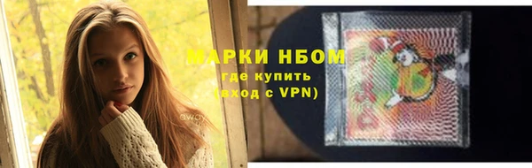 ALPHA-PVP Каменногорск
