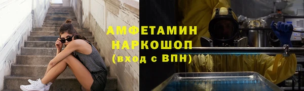 эйфоретик Каменск-Шахтинский