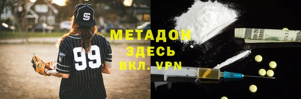МДПВ Каменка