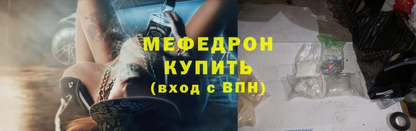 ALPHA-PVP Каменногорск
