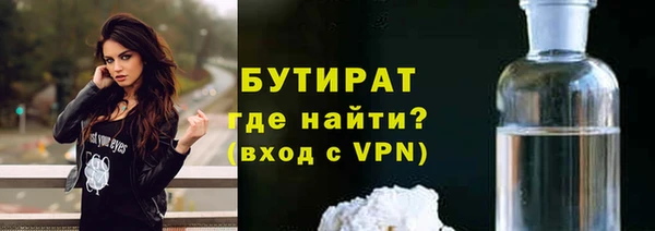 эйфоретик Каменск-Шахтинский