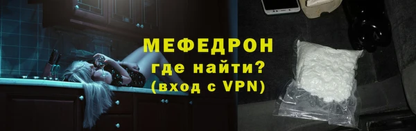 эйфоретик Каменск-Шахтинский