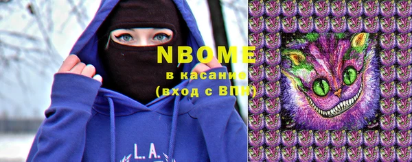 эйфоретик Каменск-Шахтинский