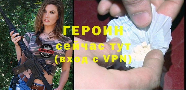 эйфоретик Каменск-Шахтинский