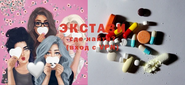 эйфоретик Каменск-Шахтинский