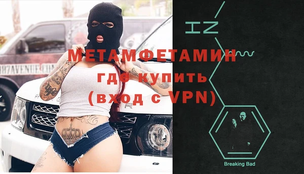 МДПВ Каменка