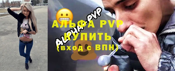 эйфоретик Каменск-Шахтинский