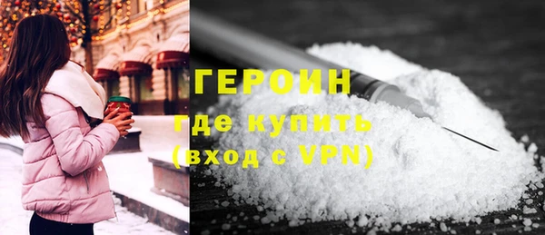 ALPHA-PVP Каменногорск