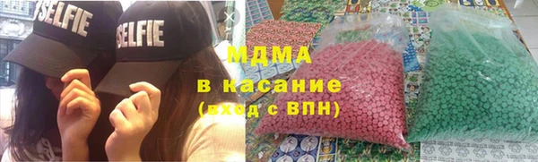 эйфоретик Каменск-Шахтинский
