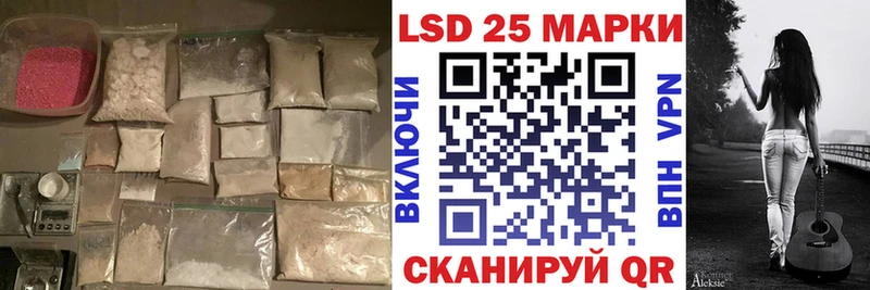 Купить  Мамадыш  ЛСД экстази ecstasy 