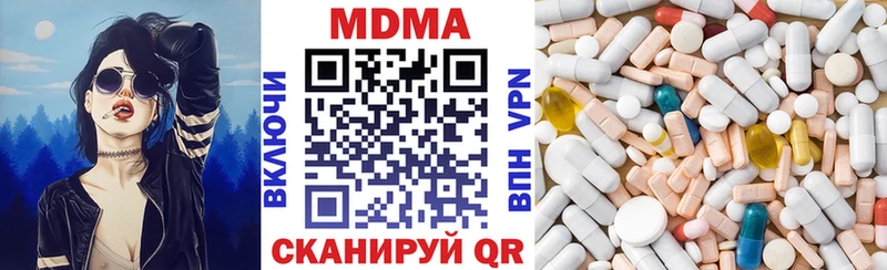 Купить закладки  Мамадыш  МДМА Molly 