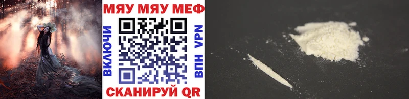 МЕФ 4 MMC  Купить  Мамадыш 