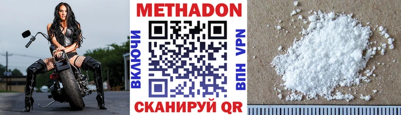 Купить  Мамадыш  Метадон белоснежный 