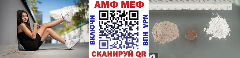 Купить  Мамадыш  Метамфетамин пудра 