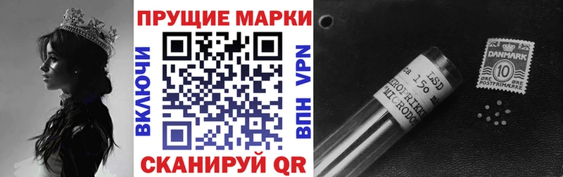 Купить закладки  Мамадыш  Наркотические марки 1,8мг 