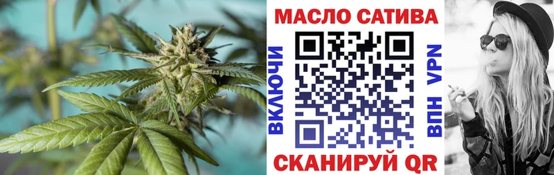 ТГК THC oil  Купить  Мамадыш 