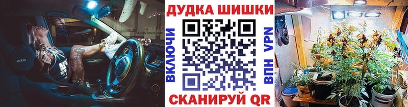 Купить где  Мамадыш  Канабис тримм 